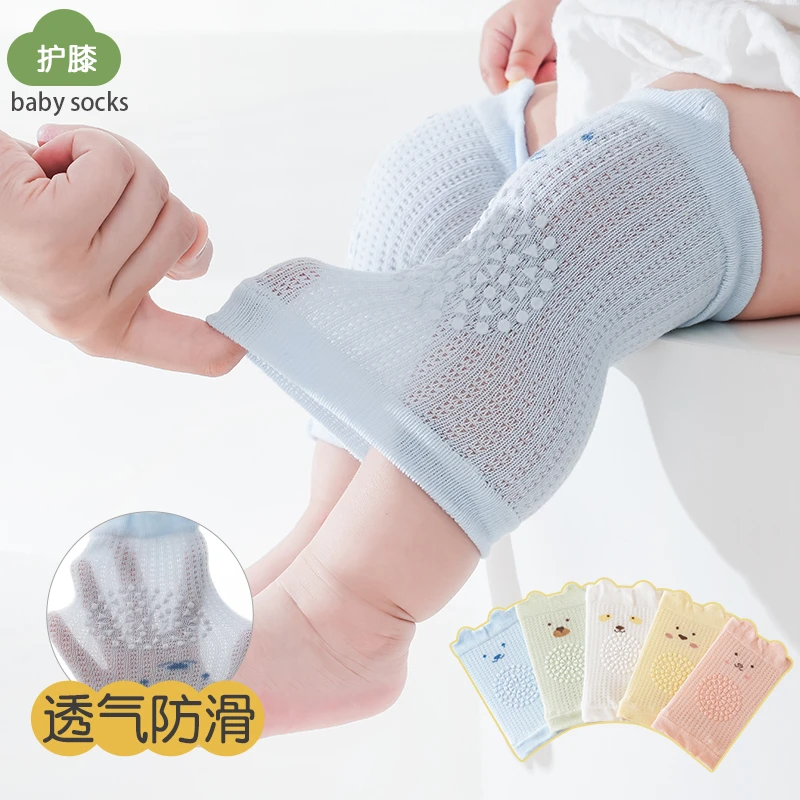 婴儿护膝宝宝爬行夏季薄款护具防摔学步小孩儿童膝盖护垫护套神器