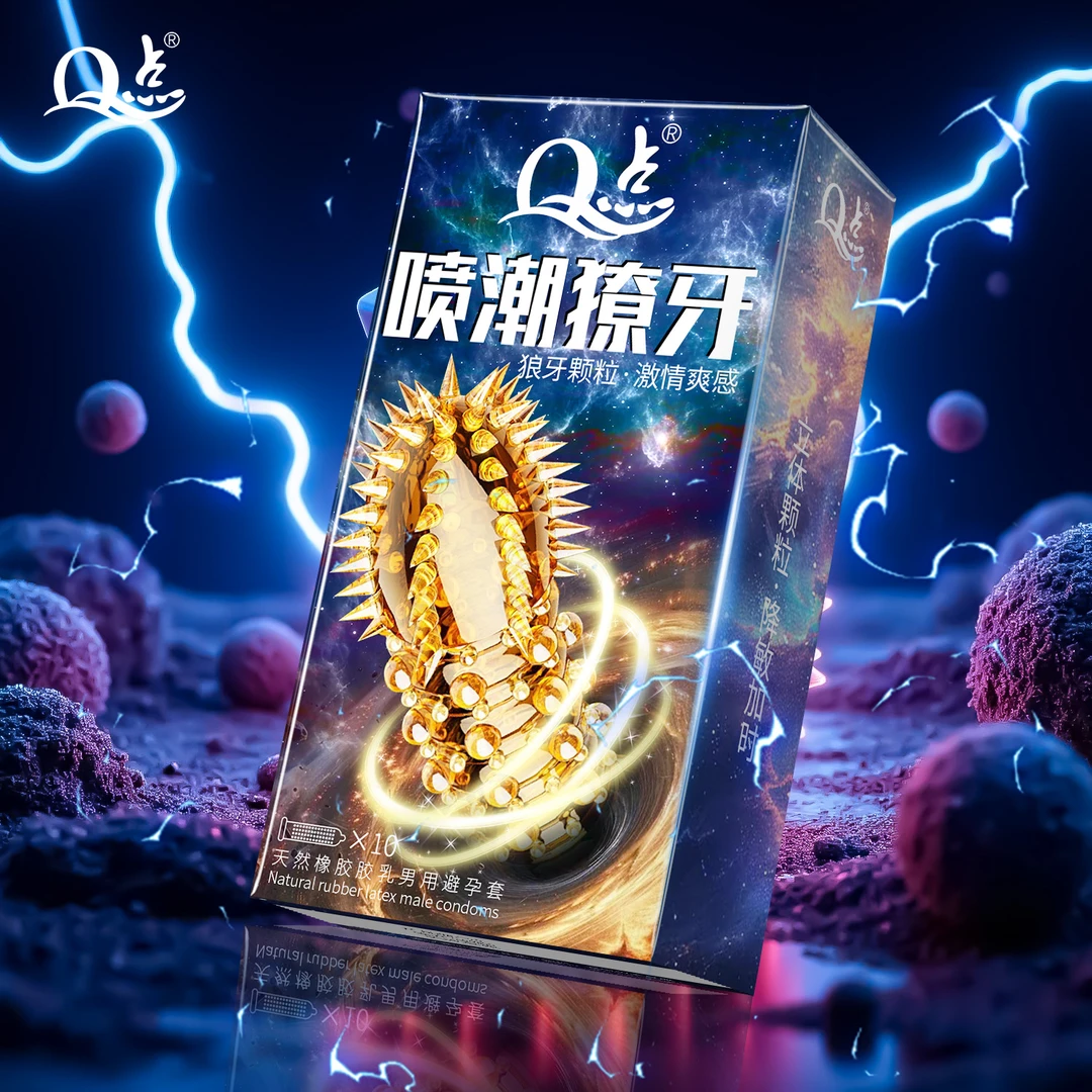 Q点喷潮獠牙带刺狼牙大颗粒避孕套持久型延时byt001超薄套套水润玻尿酸情趣套子猫舌冰火颗粒计生用品免洗天然橡胶胶乳男用避孕套