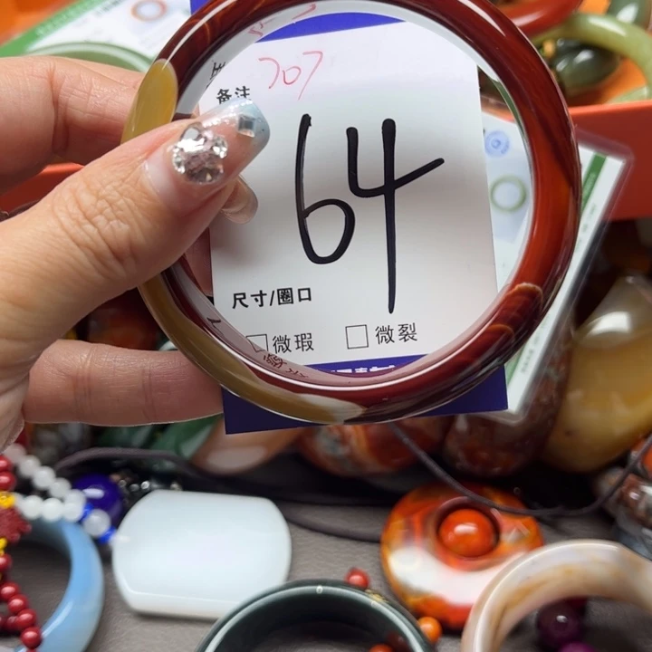 玛瑙/玉髓手镯未镶嵌