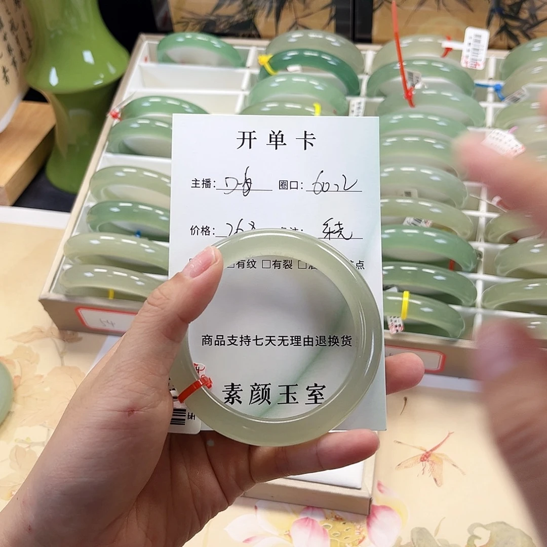未镶嵌东陵石东陵玉