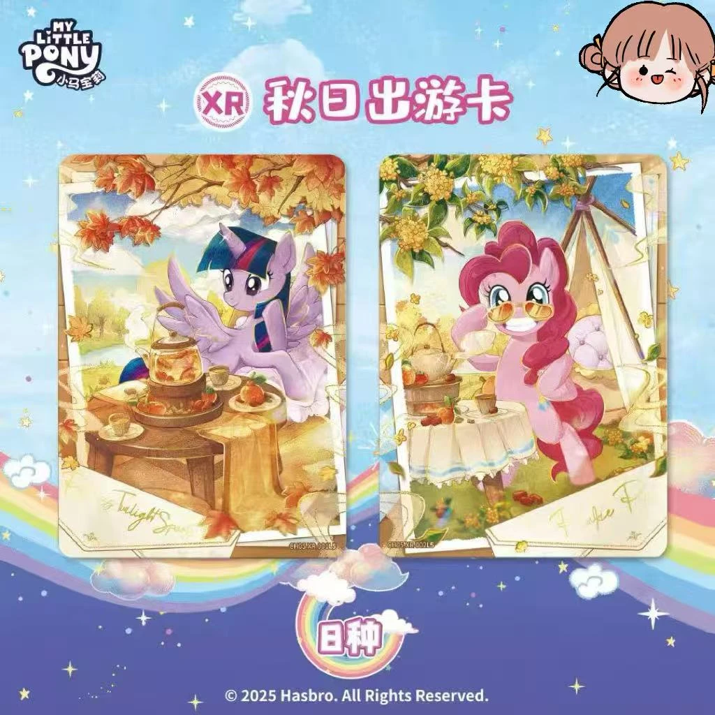 小马彩虹5弹收藏卡牌新人浮浮