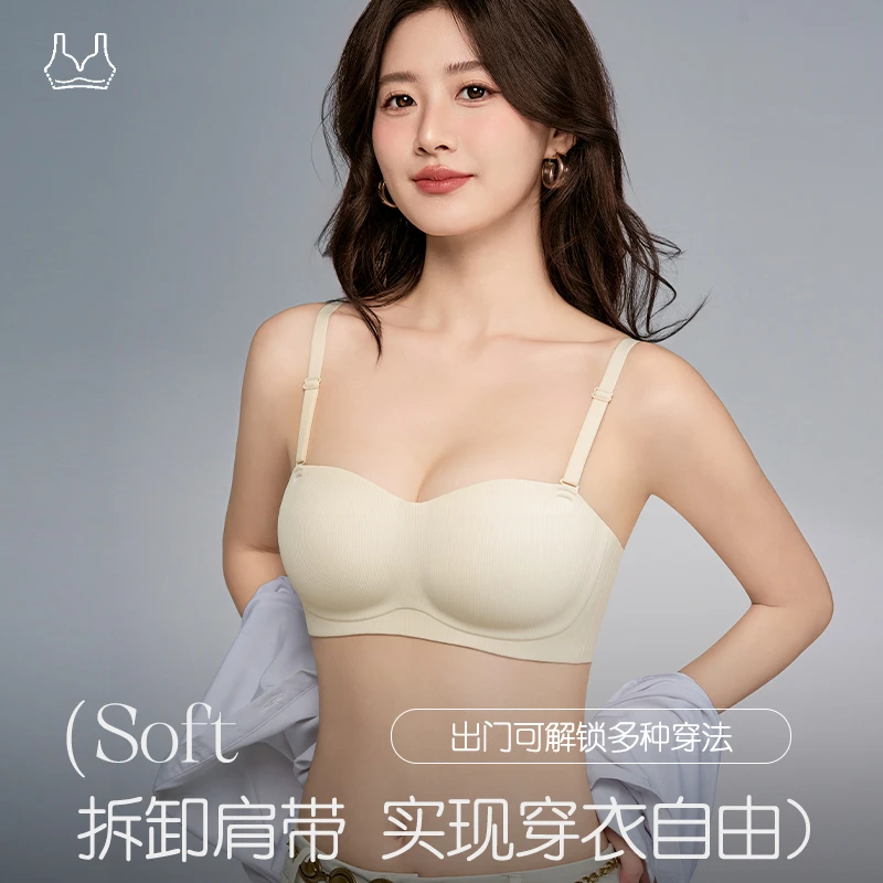夏季透气抹胸内衣女小胸聚拢型文胸罩无痕透明隐形肩带内衣舒适