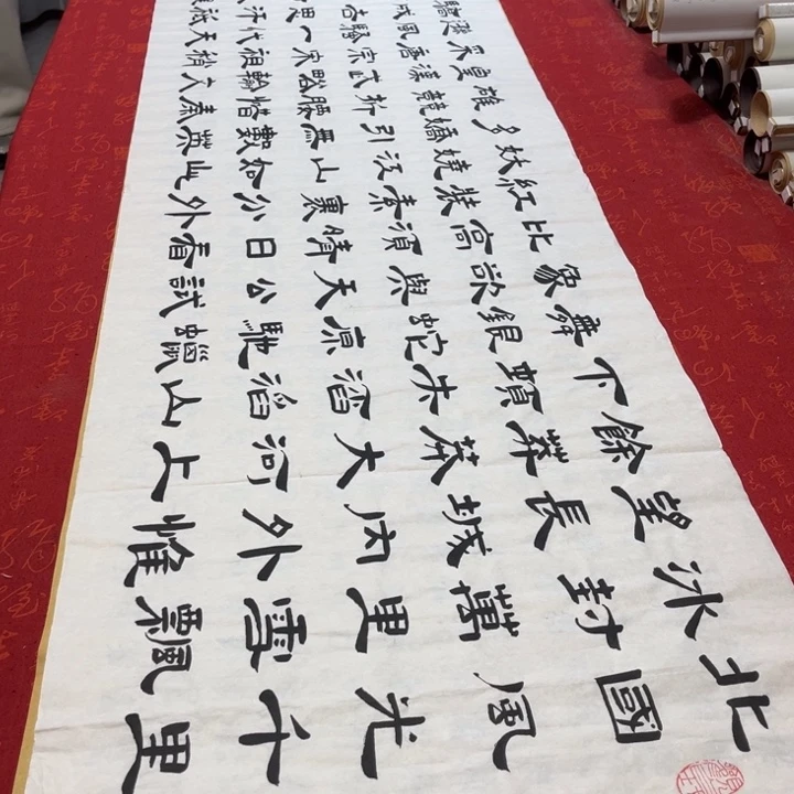 书法北国隶书敦180✖️48