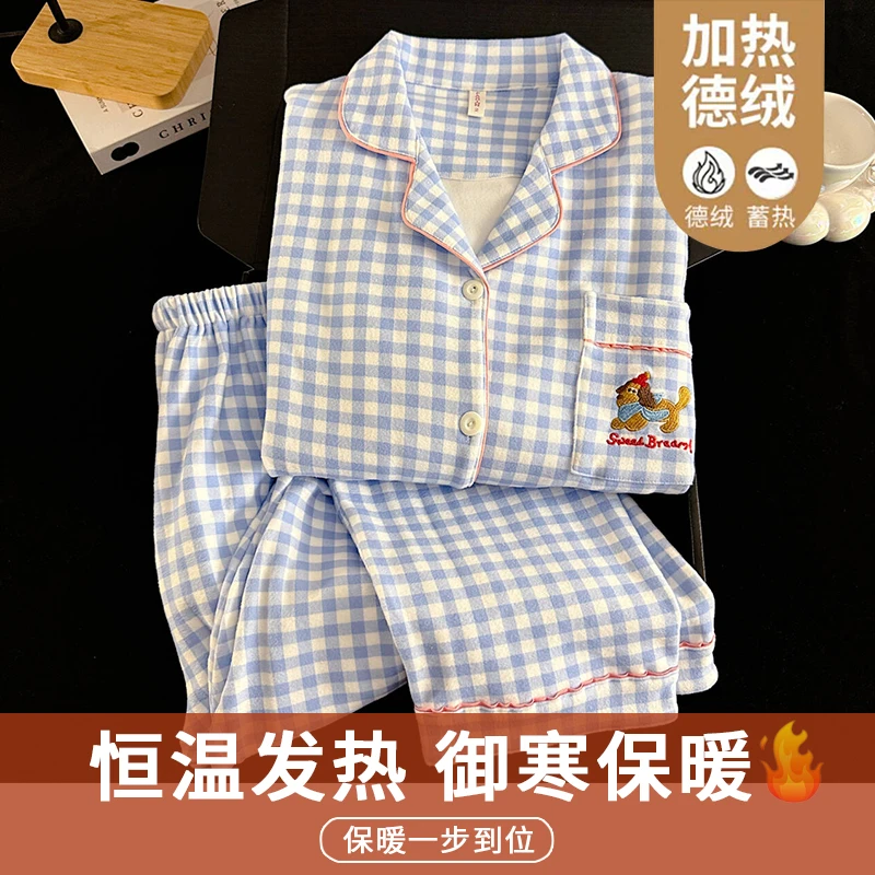 【秋冬德绒】格子腊肠狗睡衣女长袖两件套蓄热保暖宽松卡通家居服
