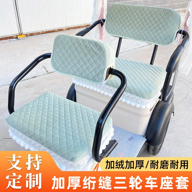 电动三轮车座套爱玛雅迪金彭小鸟冬季加厚保暖防漏防风防滑坐垫套