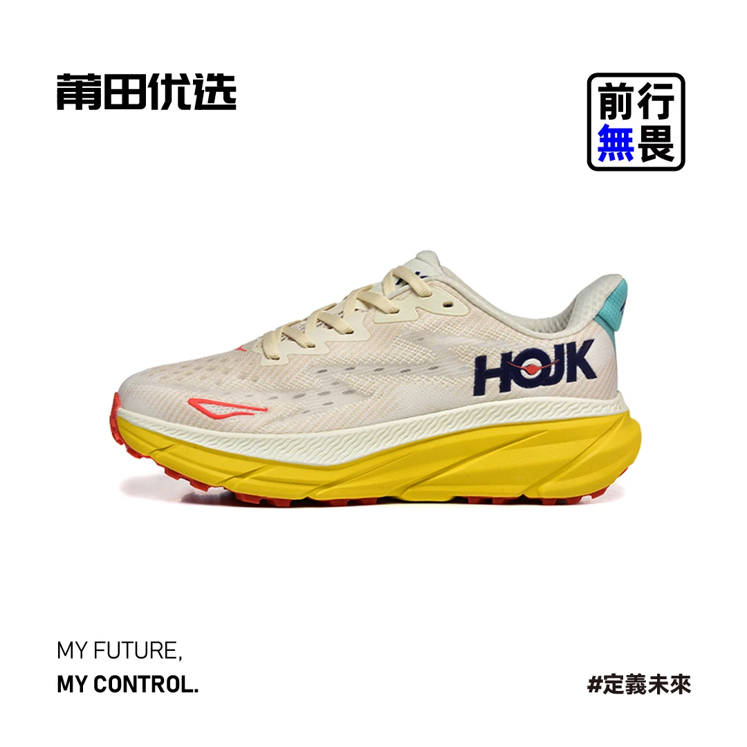 【“超软减震”运动鞋】飞拓优选！跑步健身！通勤厚底增高