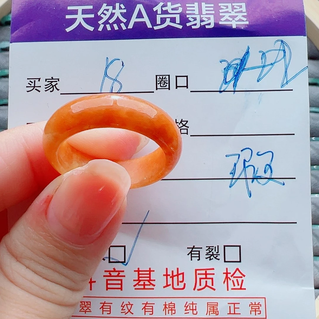 未镶嵌戒指翡翠戒圈