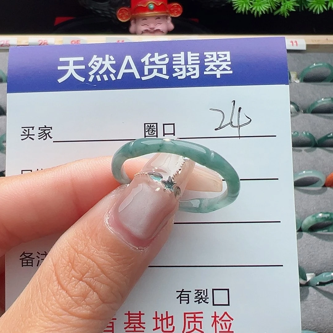 翡翠戒指未镶嵌戒指