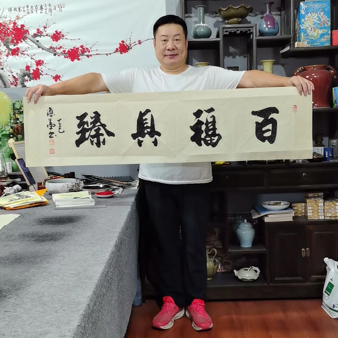 书法杨德富老师书法作品