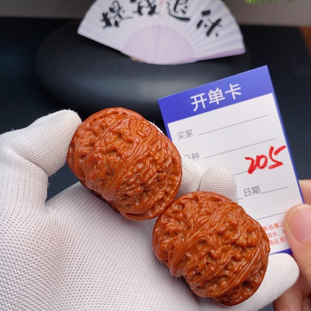 沉***子把件文玩核桃47球白205