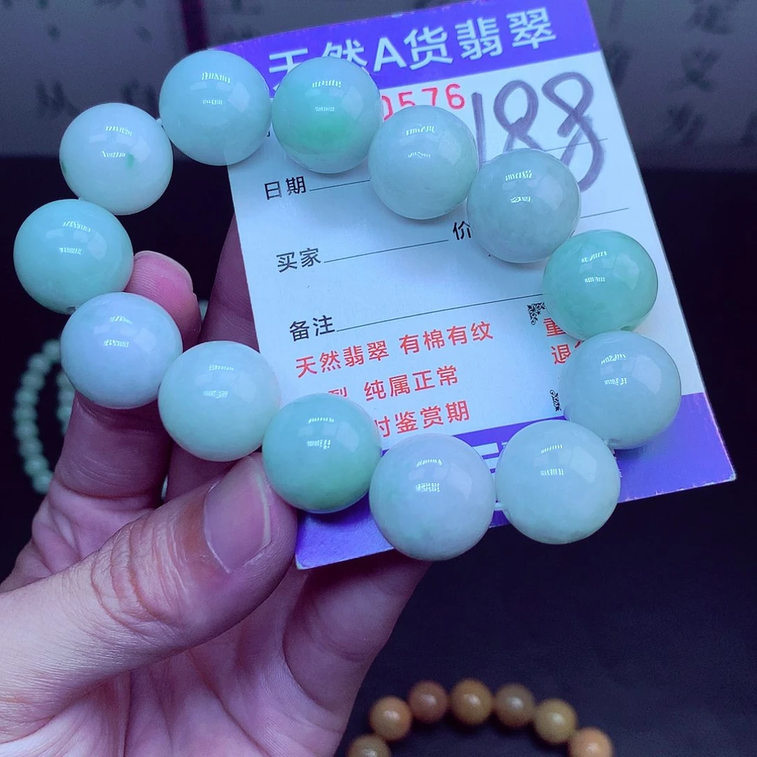 翡翠未镶嵌毛衣链