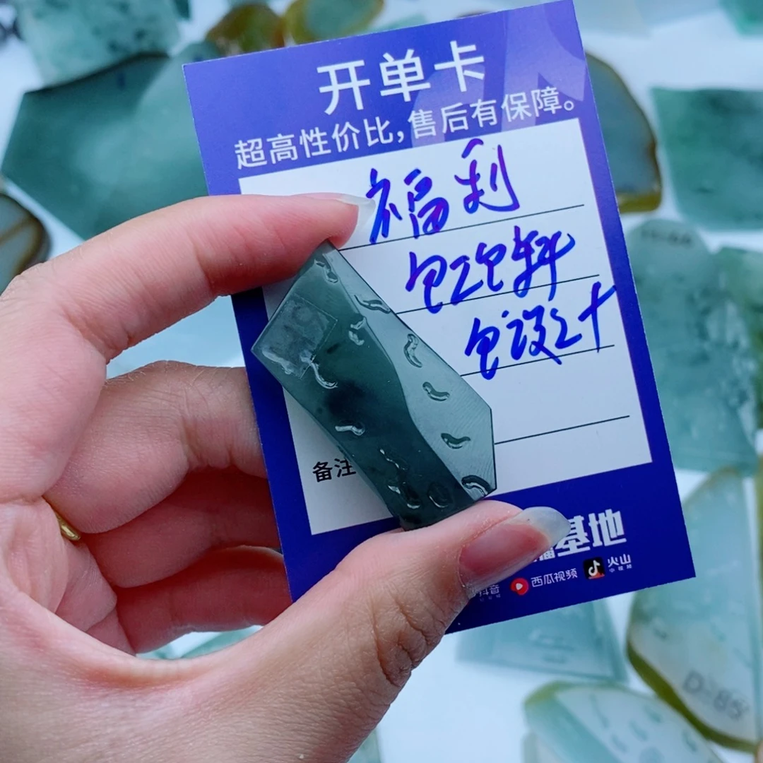 定制翡翠未镶嵌天然缅甸翡翠A货