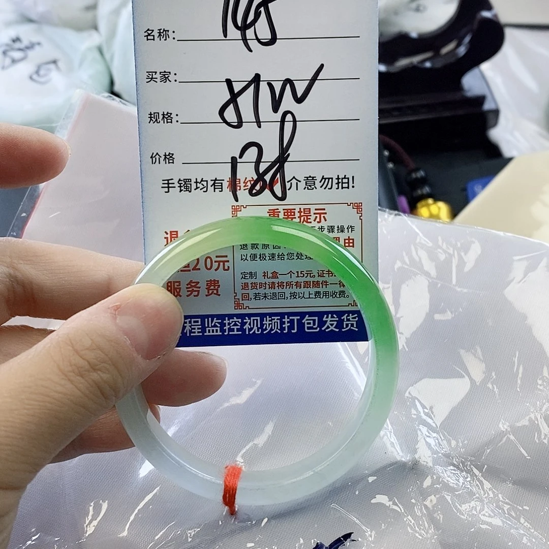 翡翠未镶嵌手镯145