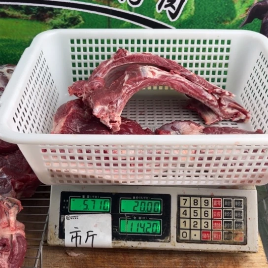中国大陆60食用农产品用****2