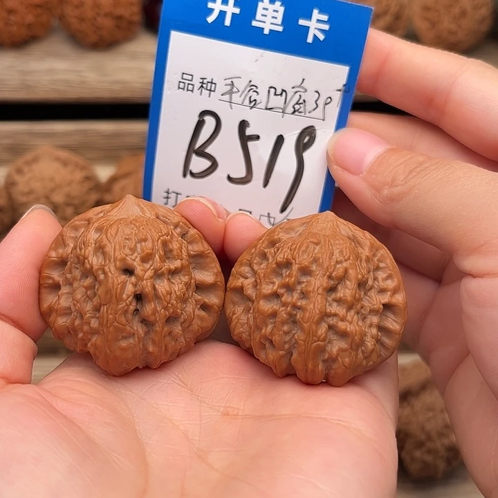 文玩核桃吊坠全品平谷凹底39