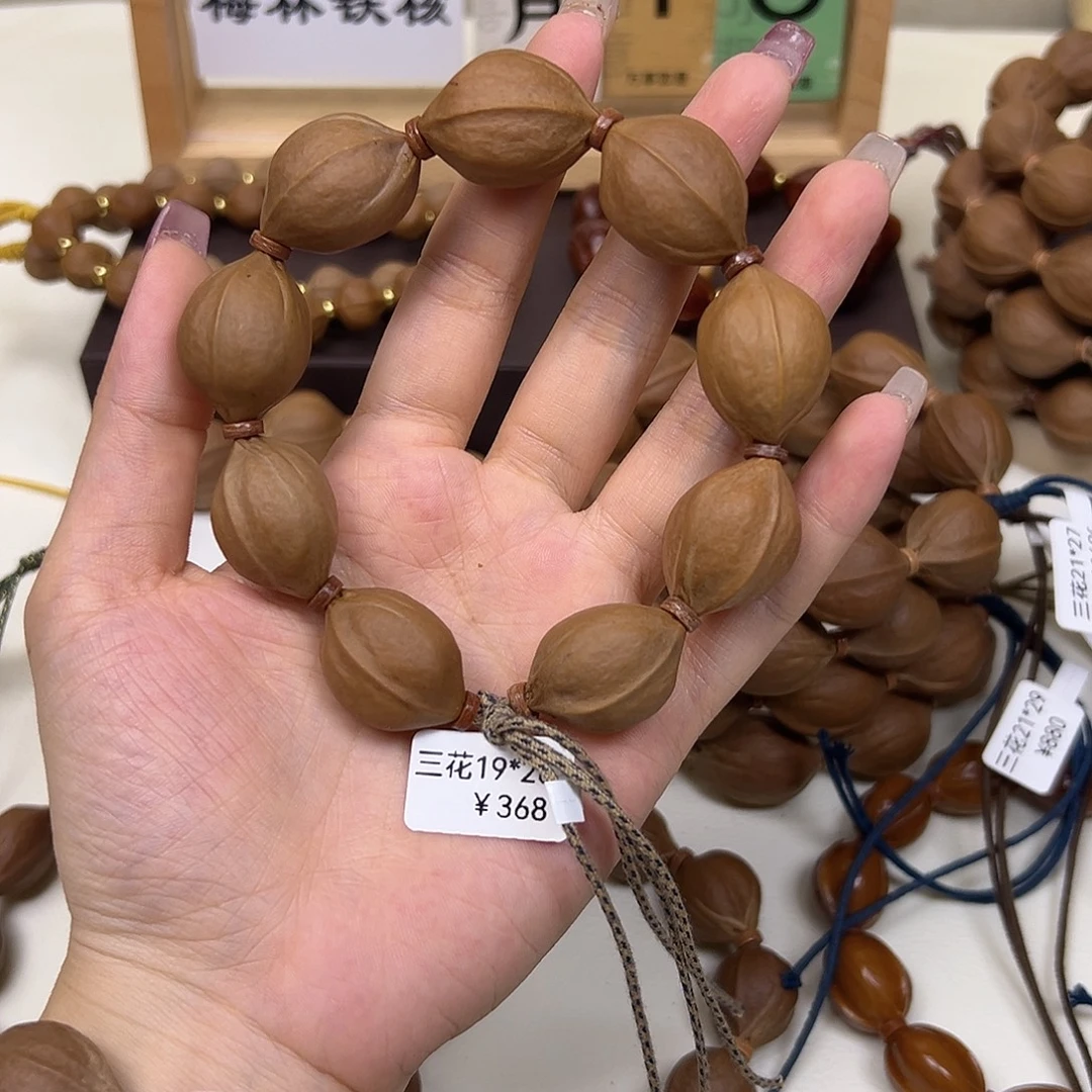 ࡀ***虎手串/手链橄榄核三花19.26加三通定制款不退
