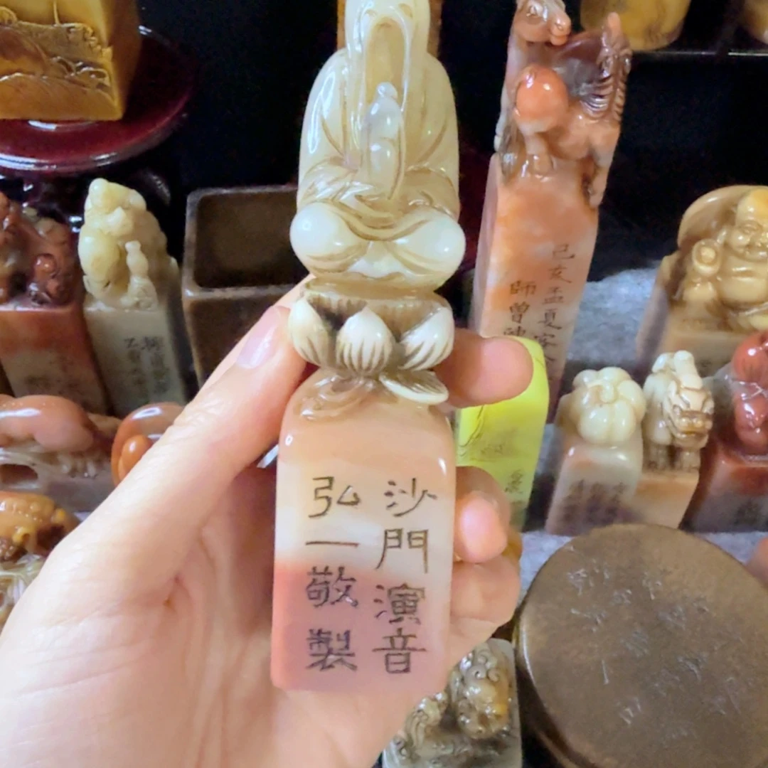 用***2寿山石印石弘一佛像