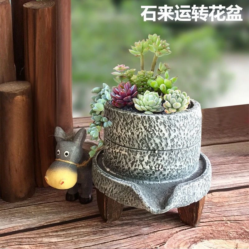 古创意小石磨花盆适合六月雪文竹等室内绿植盆栽