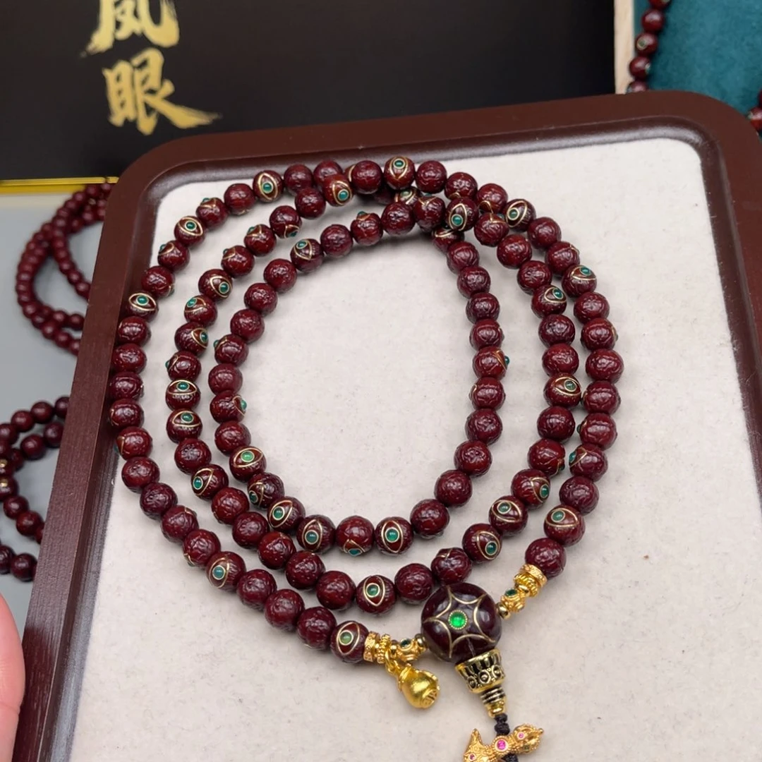 @***:吊坠凤眼菩提凤眼