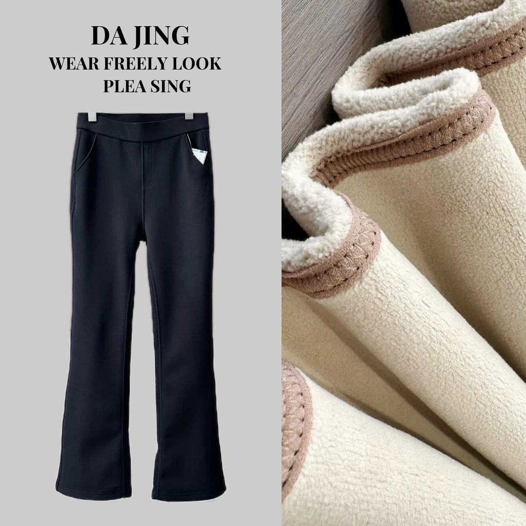 DAJING 轻奢气质感！简约法式高腰运动加绒休闲裤女冬显瘦微喇叭裤