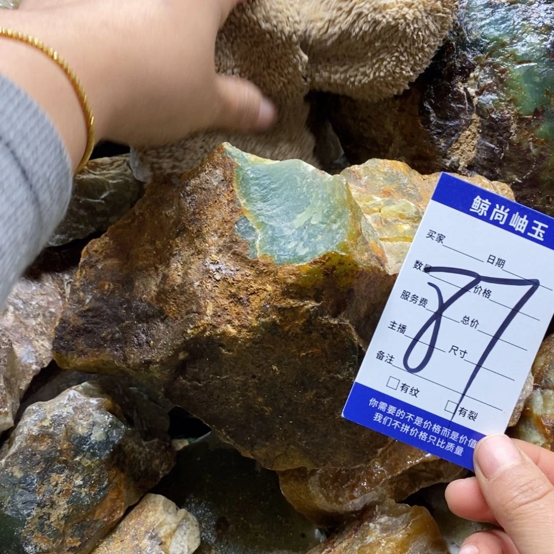 未镶嵌蛇纹石玉原石黄****9