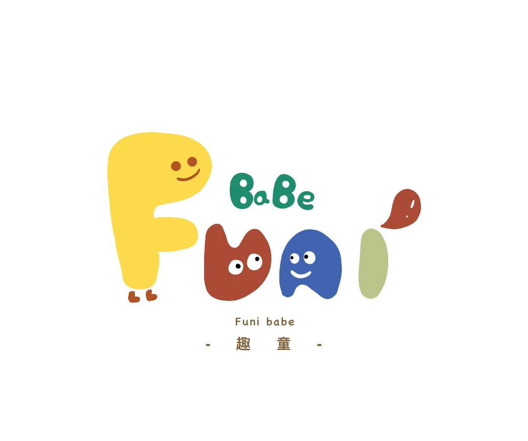 NO退NO换!趣童Funi babe童品合集~
