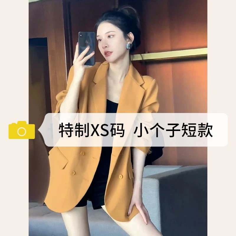 秋装新款2025橙色西装外套女小个子气质高级感炸街小香风休闲西服