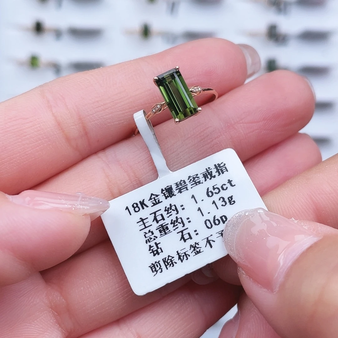 碧玺戒指18K金镶嵌