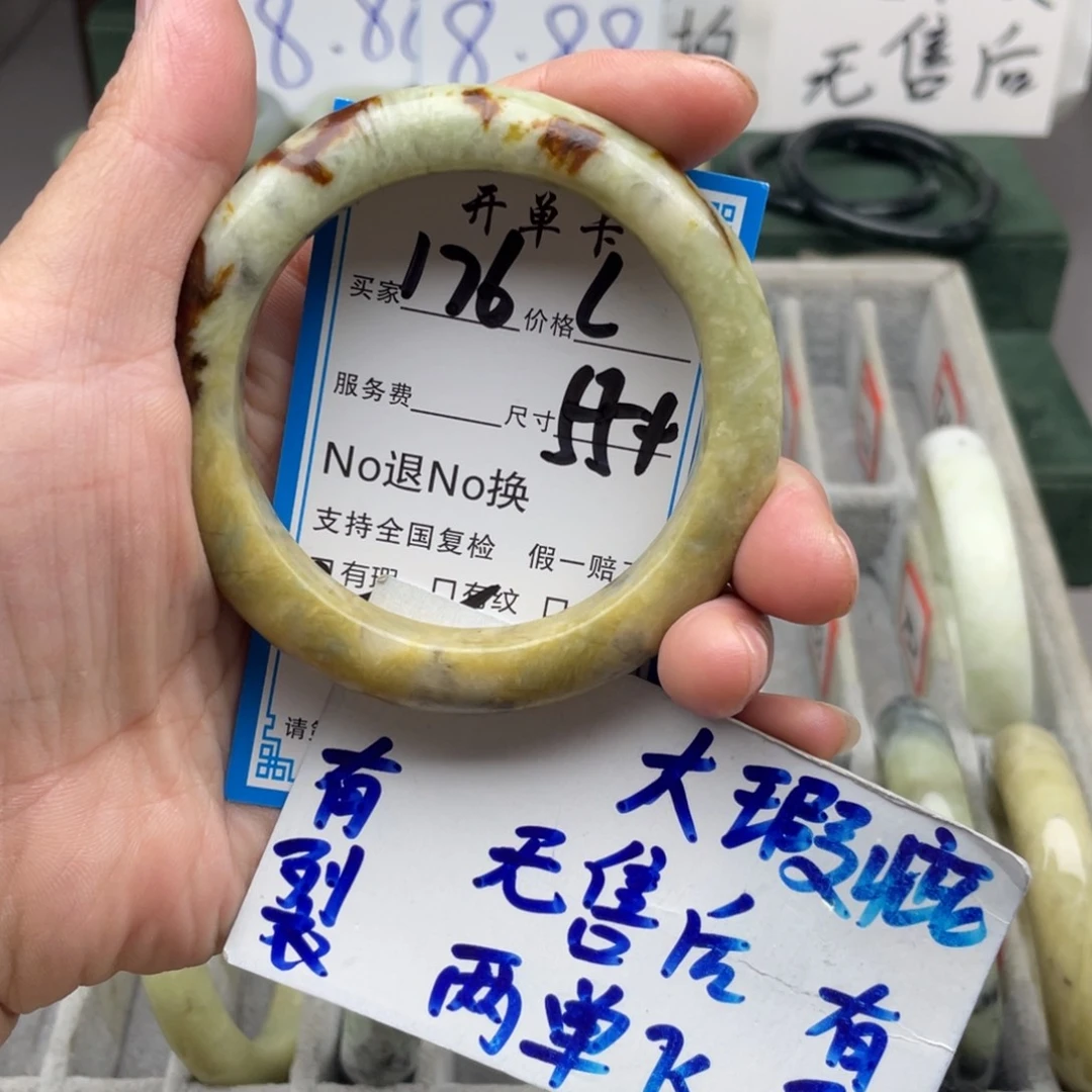未镶嵌蛇纹石玉手镯