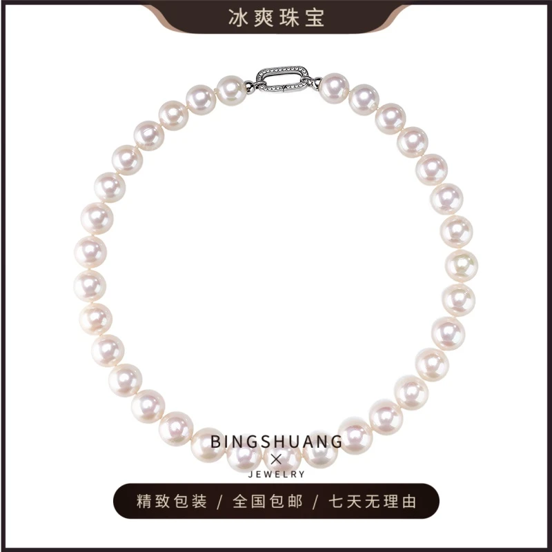 【冰爽珠宝】“五年珠”极光淡水白细胞赛澳白珍珠项链12-15mm
