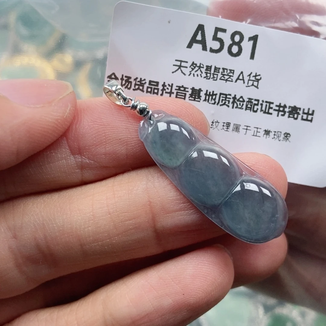 【闪购商品】翡翠未镶嵌吊坠(不含链)