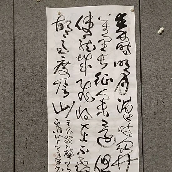 书法宋秉民。四尺整张。秦时明月