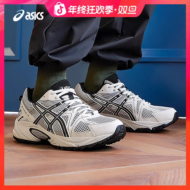 双旦礼遇ASICS亚瑟士新款男女鞋GEL-KAHANA TR情侣复古休闲鞋