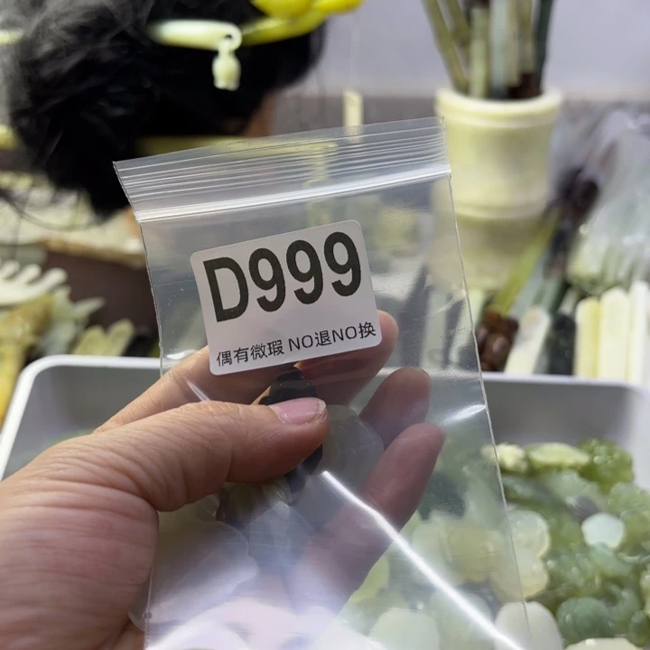 蛇纹石玉发饰合金萧**耽