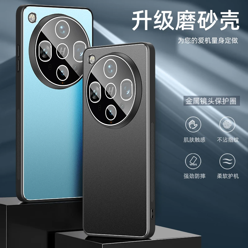 【带镜头膜】适用OPPOfindx8utlar新款findx8s+手机壳防摔全包外壳