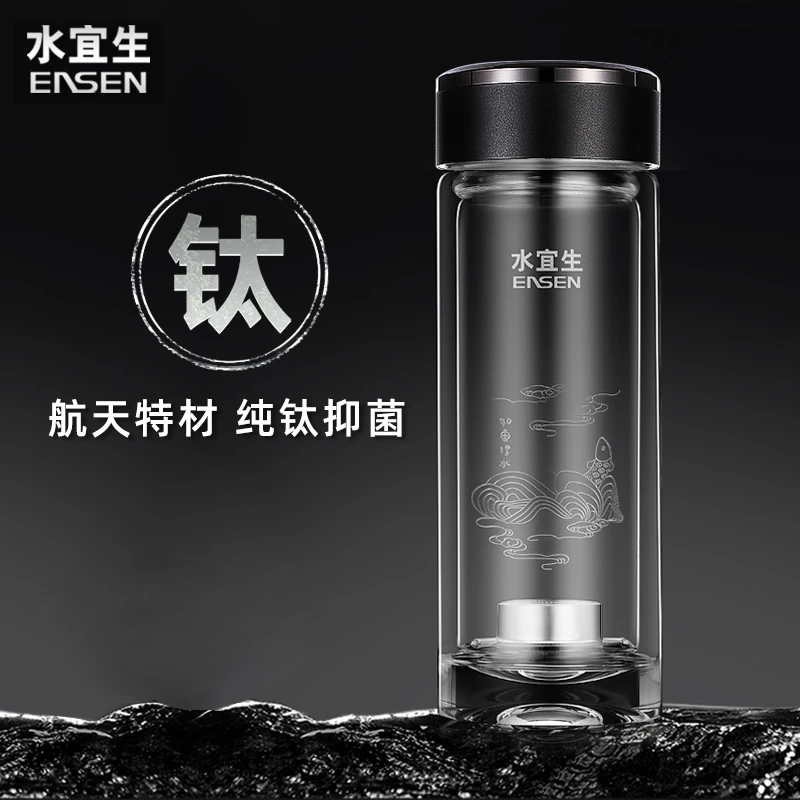 水宜生【直播专享】精雕茶杯纯钛水杯高档抑菌双层弱碱性养生茶杯