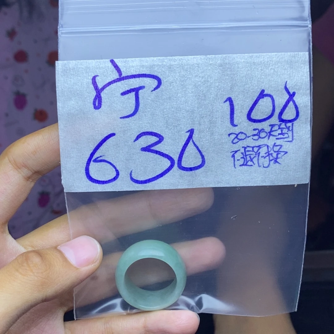 定制翡翠未镶嵌宁**远