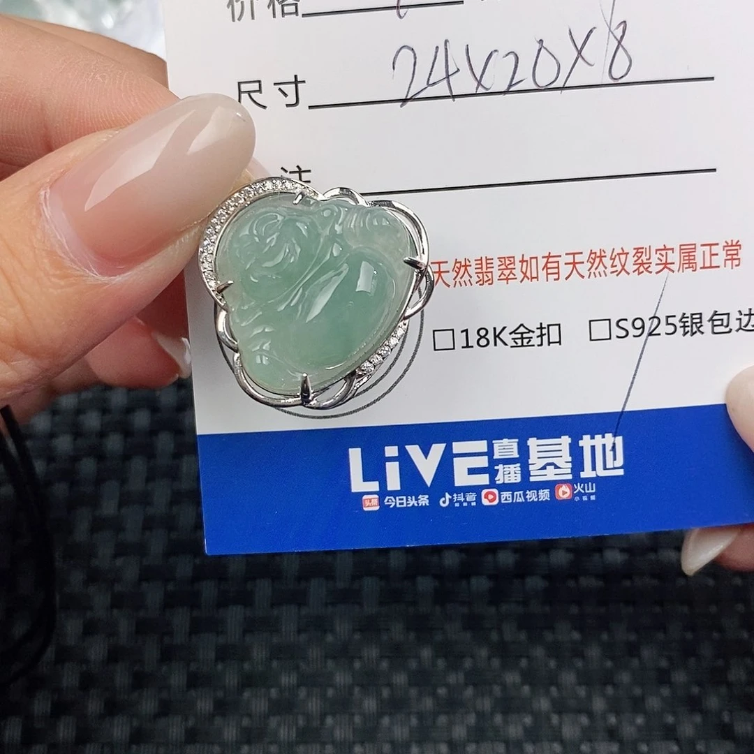 颈饰银S925镶嵌翡翠吊坠