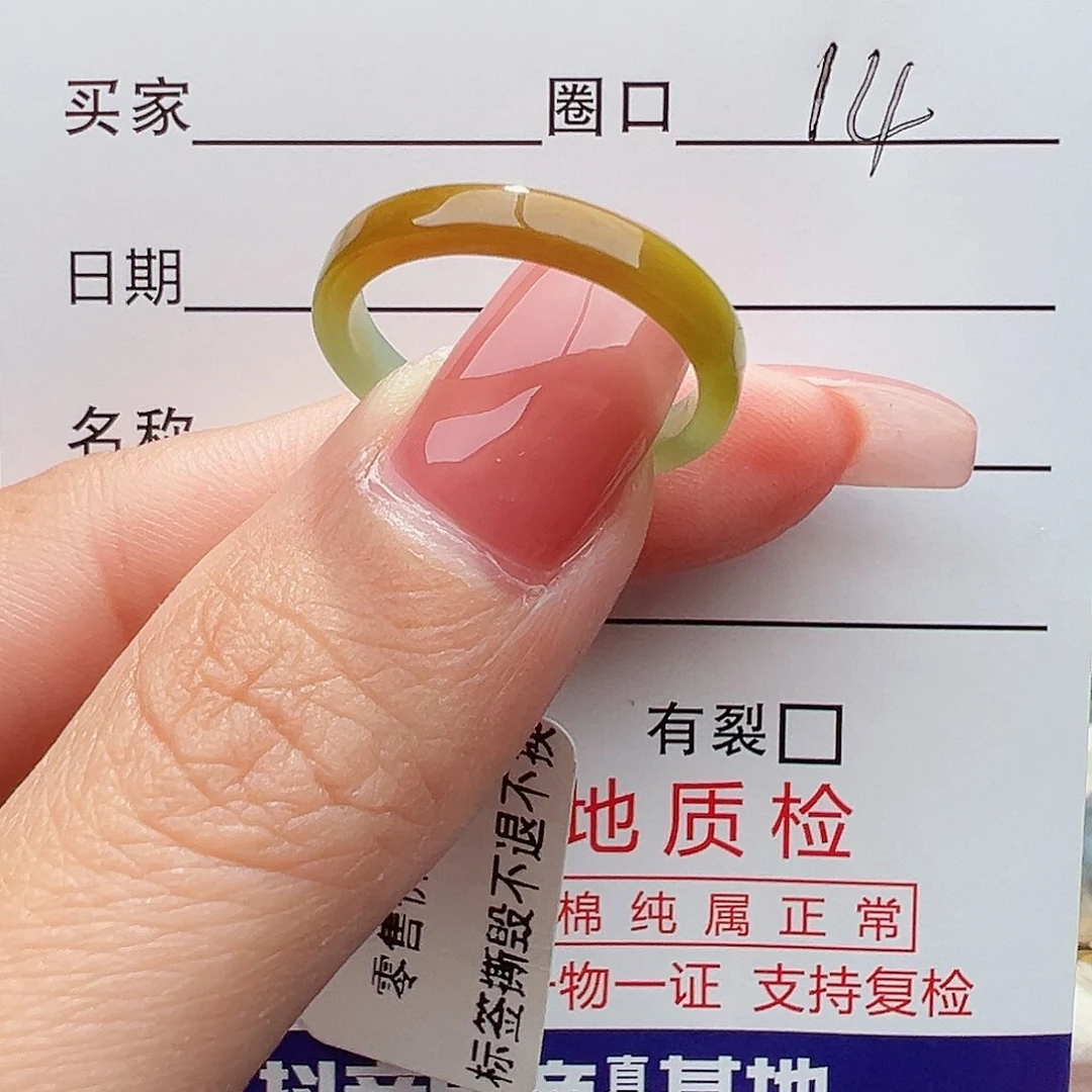 未镶嵌戒指翡翠滚****肉戒指