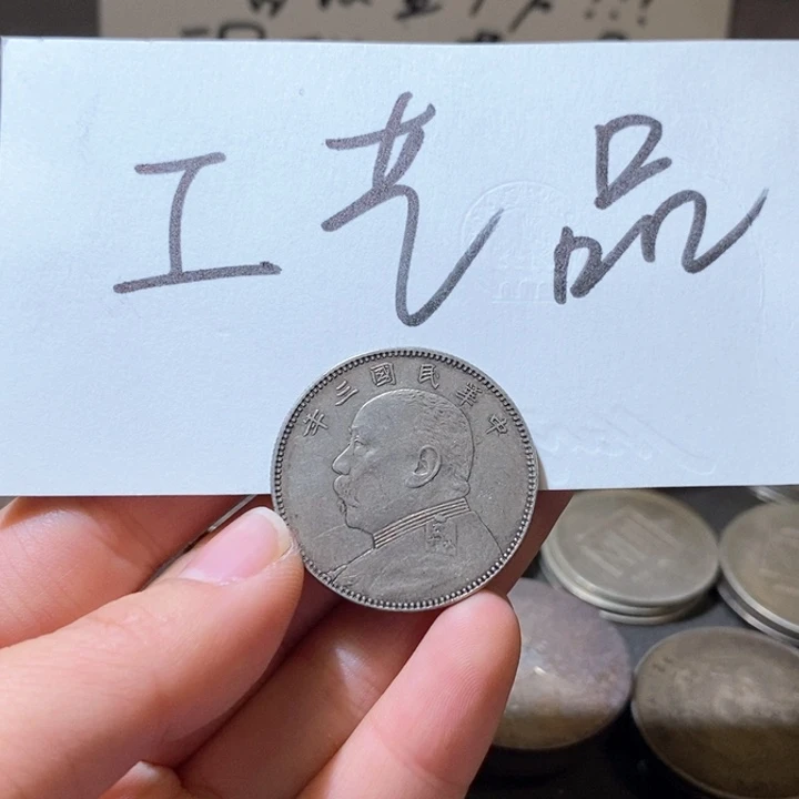 邮*18号高仿现代工艺品