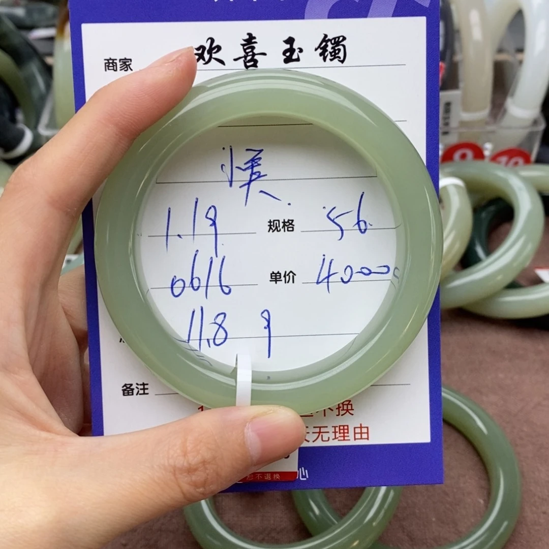和田玉手镯未镶嵌小****）