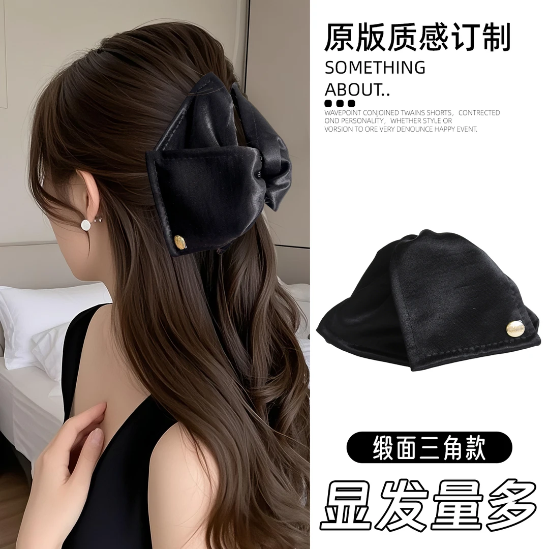 三角抓夹气质贝壳高级感赫本半扎发夹夹子大号鲨鱼夹后脑勺发卡女