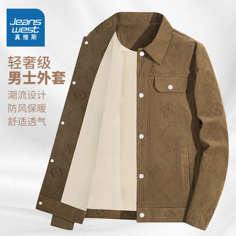 真维斯潮牌百搭男士夹克秋冬季新款潮流工装宽松休闲翻领上衣外套