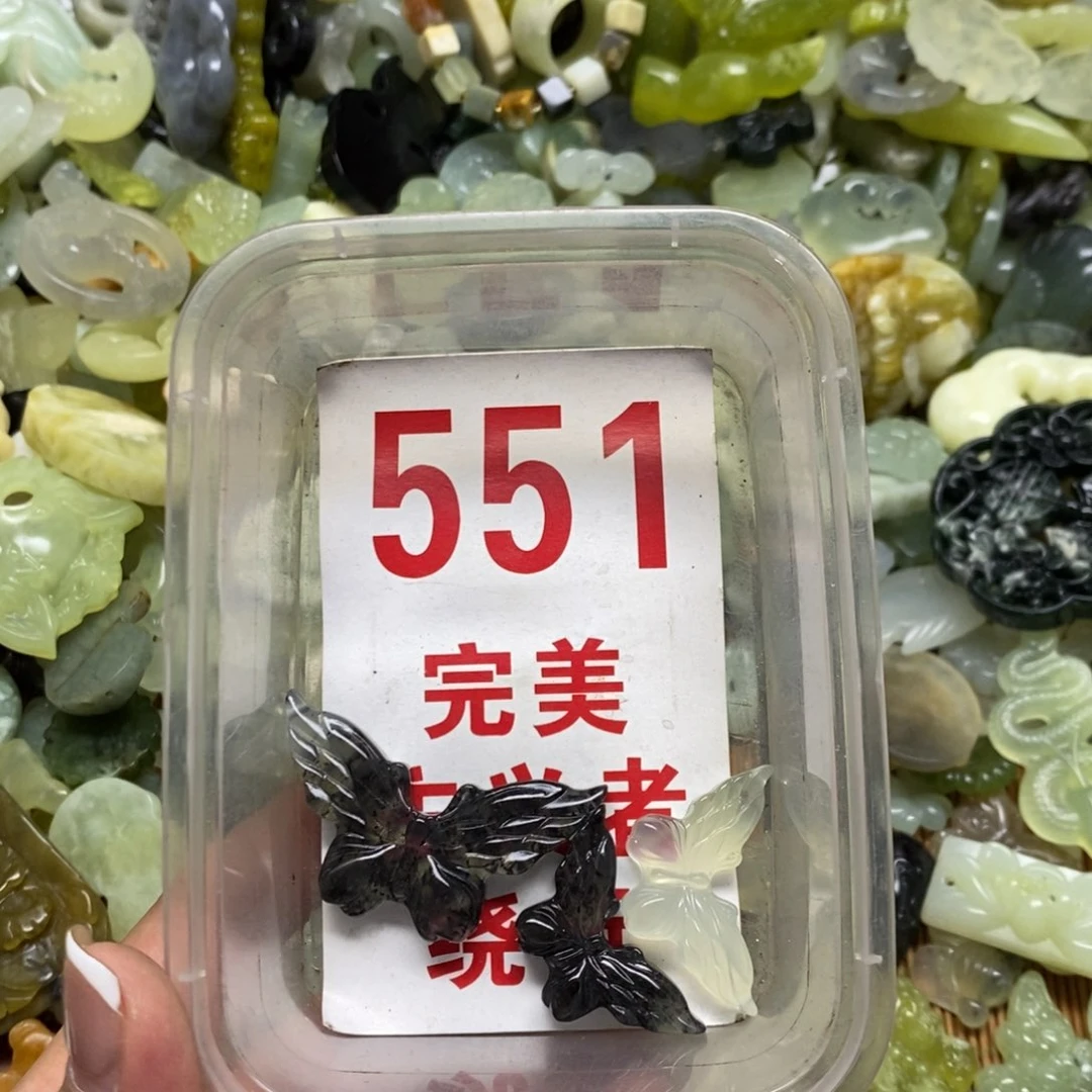 蛇纹石玉挂坠未镶嵌