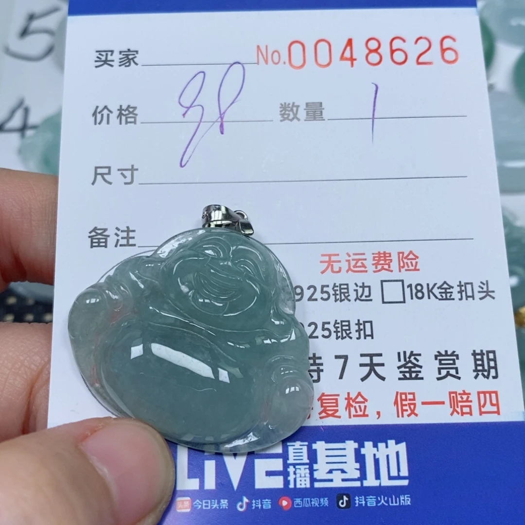 翡翠未镶嵌颈饰天然缅甸翡翠