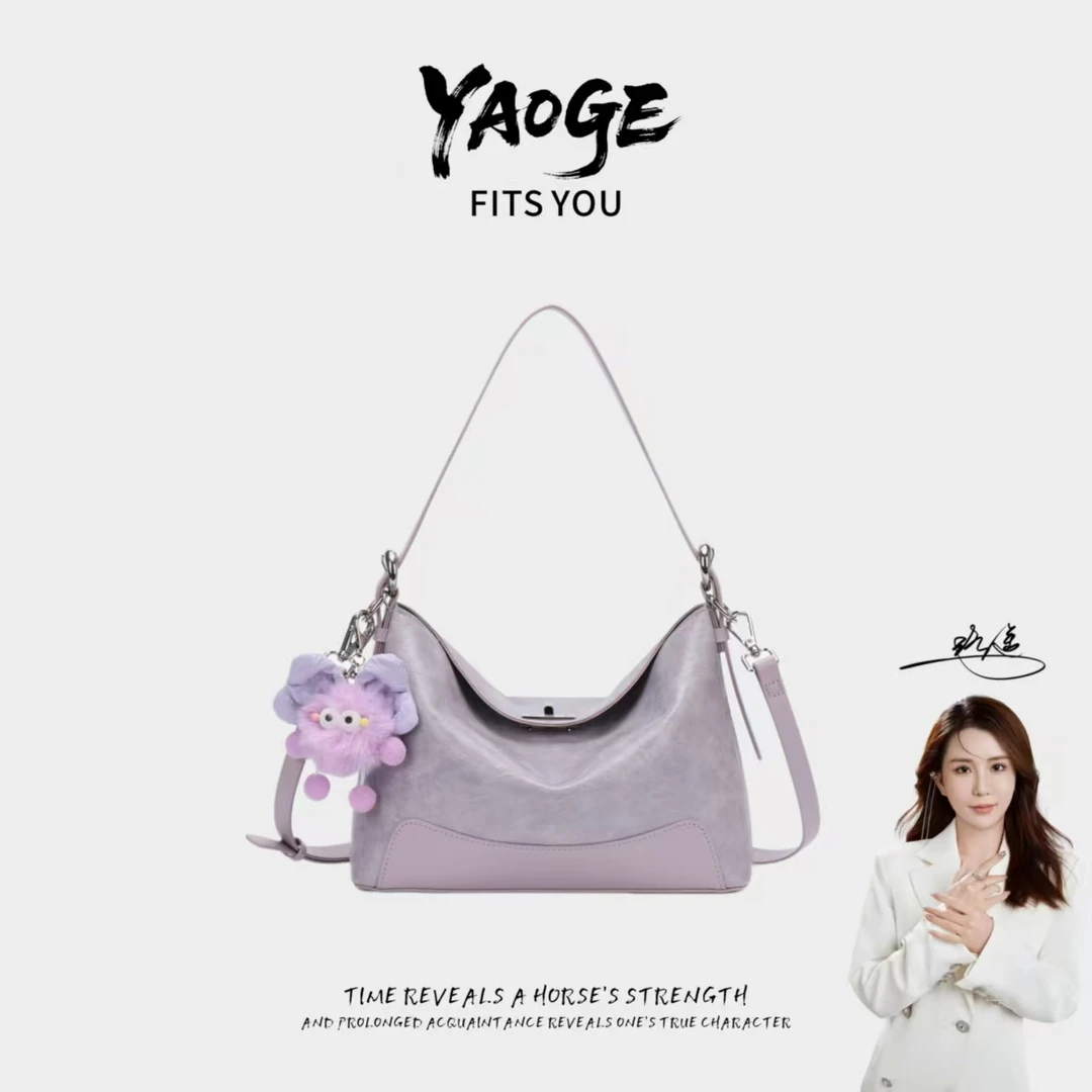 【遥哥定制】PINK POLLY新潮时尚女士单肩/斜跨包A298【赠挂饰】