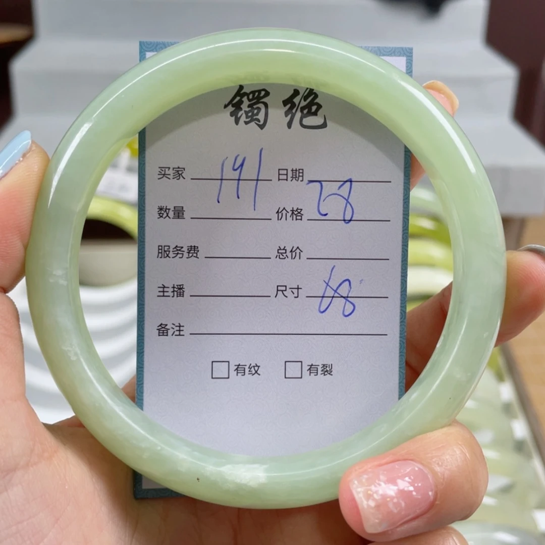 【闪购商品】蛇纹石玉手镯未镶嵌谷**兰