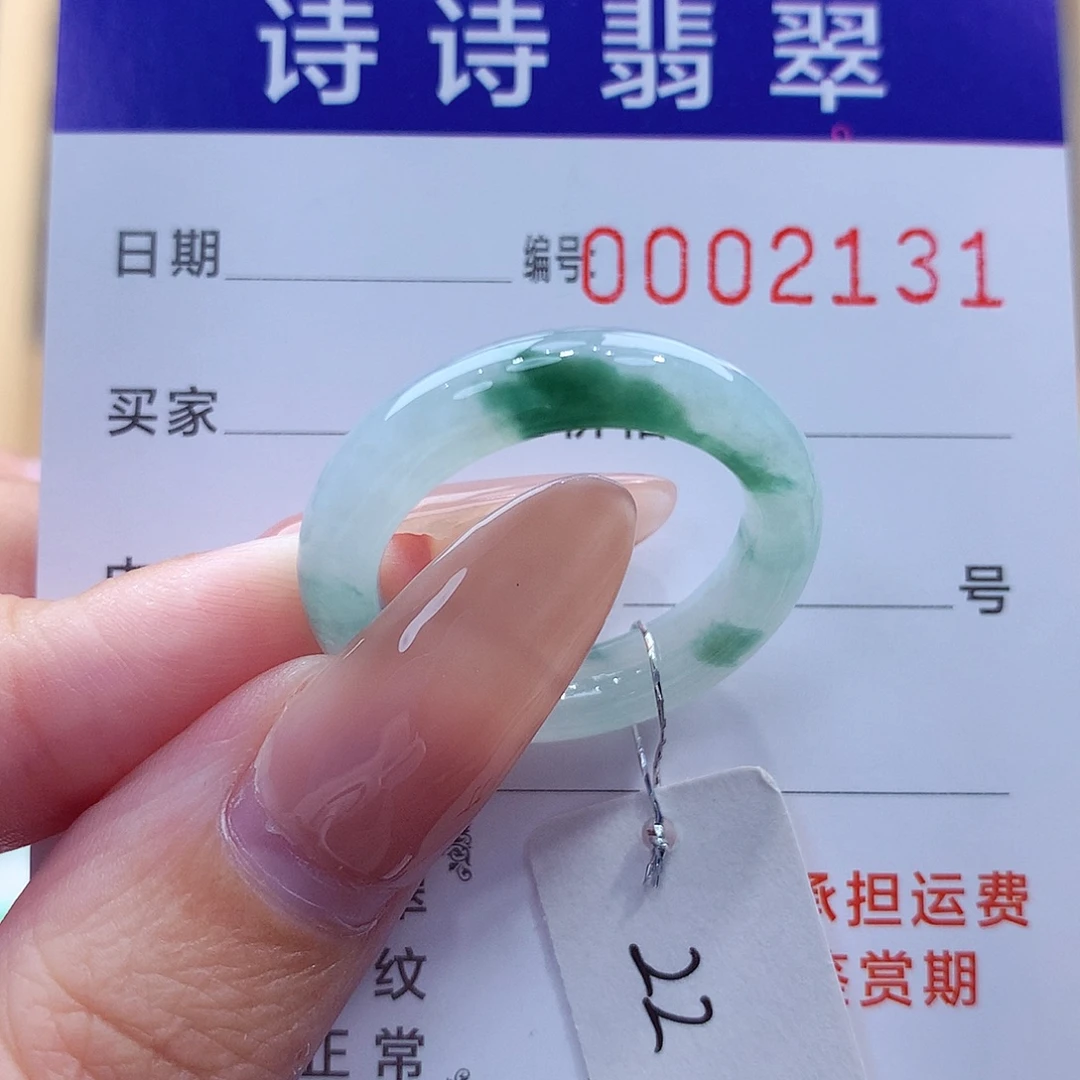 未镶嵌戒指翡翠缅甸A货