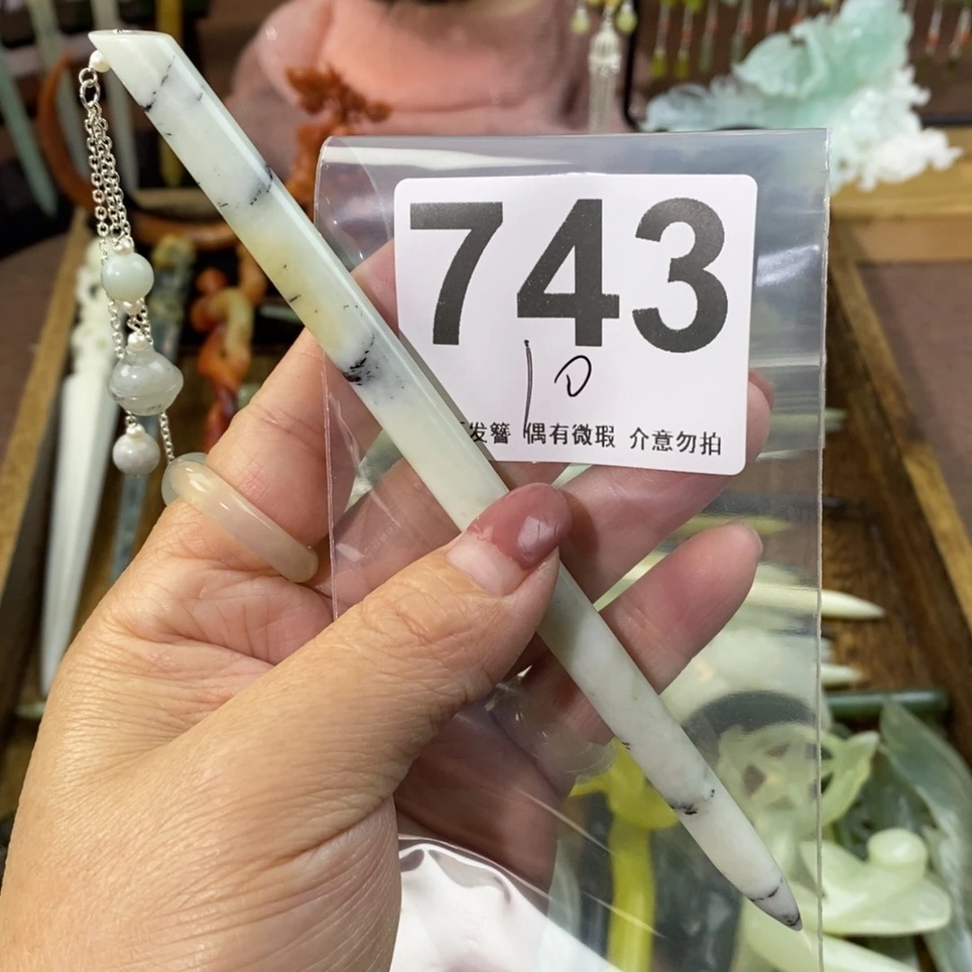 蛇纹石玉玉簪未镶嵌豆***?