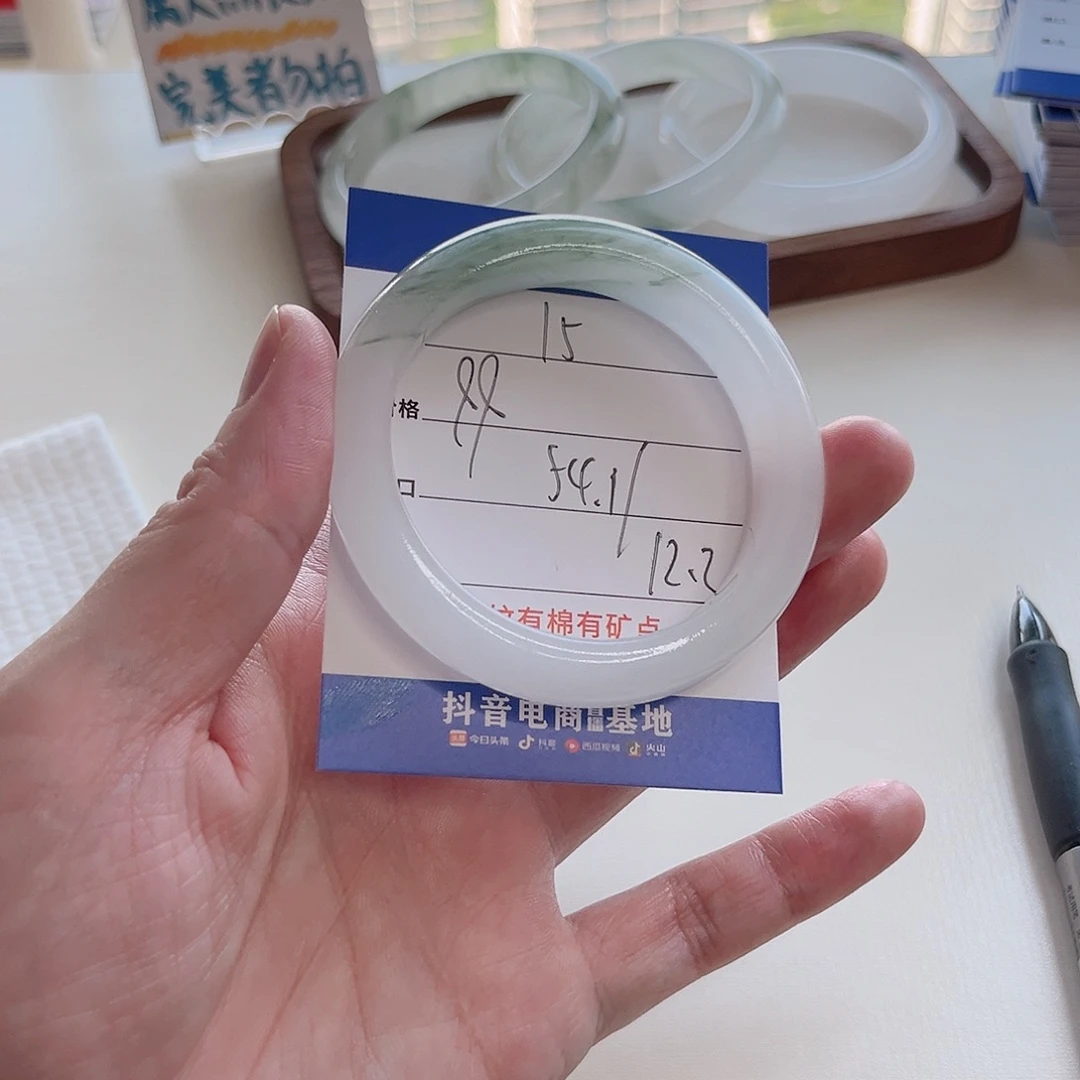 石英质玉手镯未镶嵌15-54.1